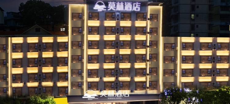 莫林酒店(郴州桂阳欧阳海大道店)图片