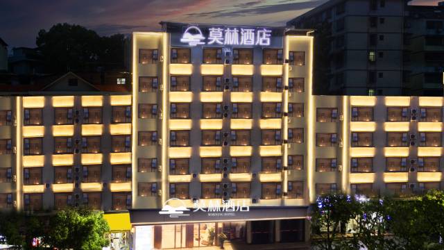 莫林酒店(郴州桂阳欧阳海大道店)