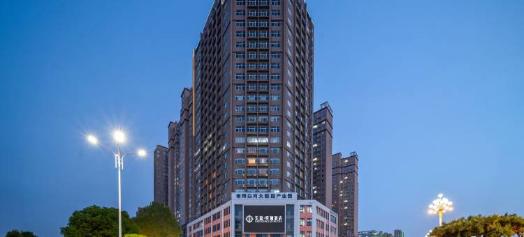 南阳乐嘉听澜酒店(市政府万悦城店)图片
