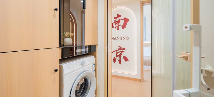 南京璞季城市亲子民宿(红山动物园店)图片