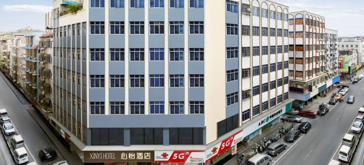 心怡酒店(广州新塘地铁站店)图片