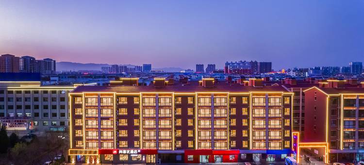 尚客优酒店(朔州怀仁怀义西街五中店)图片