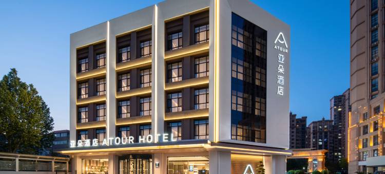 德州城市中心广场东风中路亚朵酒店图片