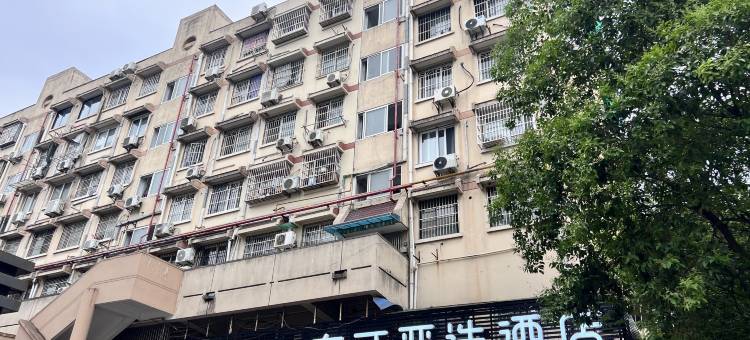 布丁严选酒店(杭州运河大关地铁站店)图片