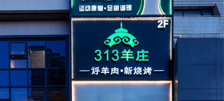希奢酒店(北京大学中关村地铁站店)图片