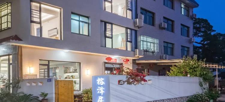 霞浦榕泽居民宿图片