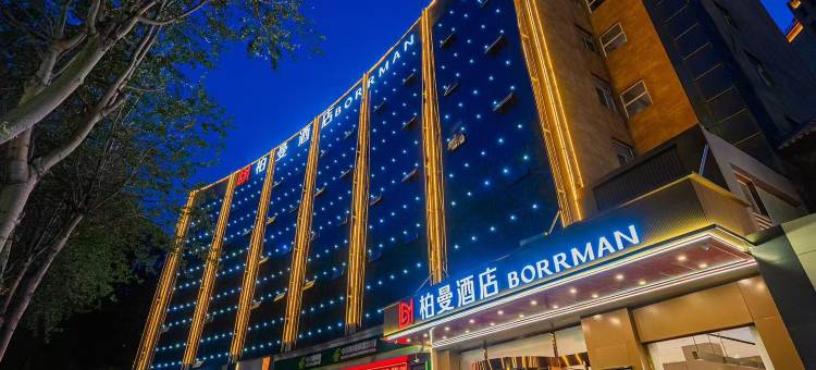 柏曼酒店(长治英雄南路一中店)图片