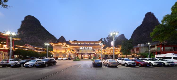 黄姚大公馆(黄姚古镇景区龙爪榕店)图片