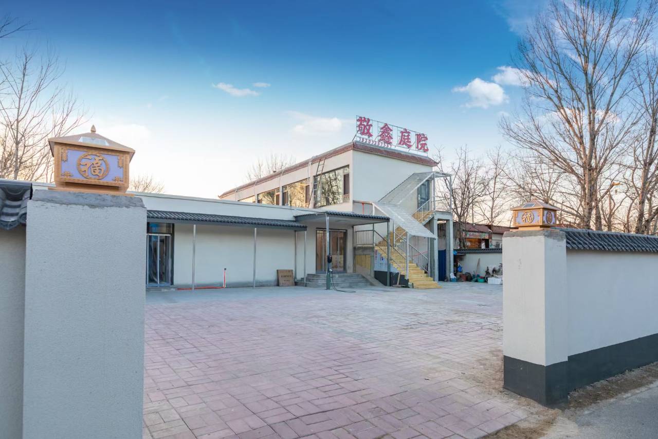 敬鑫小筑(大兴机场店)图片
