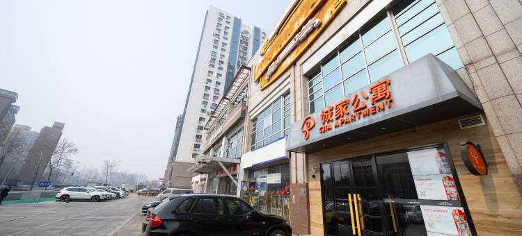 城家公寓(北京安华桥地铁站店)图片