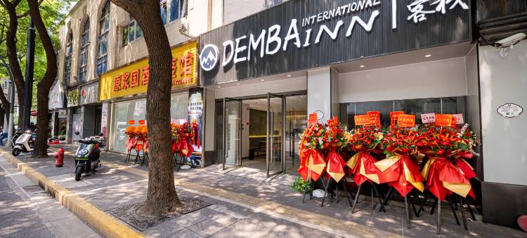 登巴客栈(上海静安寺武宁路地铁站店)图片