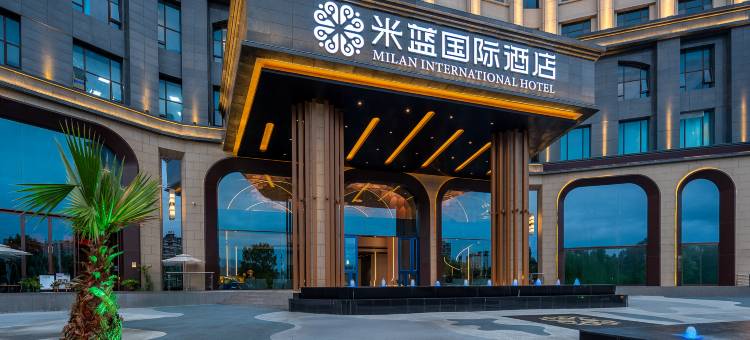 米蓝国际酒店图片
