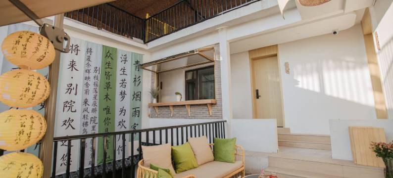 将来·别院民宿(青州古城景区店)图片