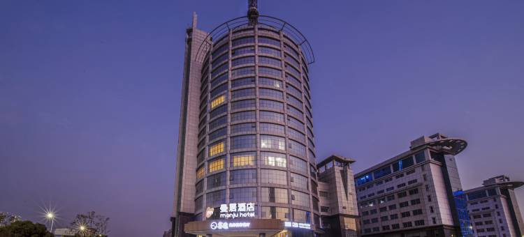 曼居酒店(南昌站省电视台店)图片