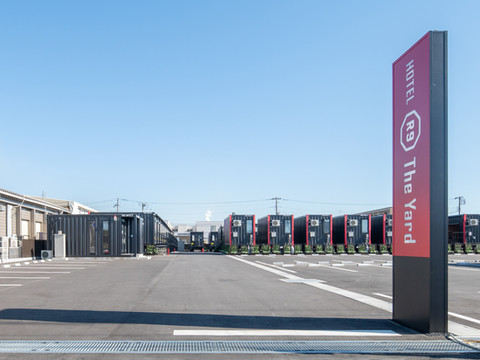 HOTEL R9 The Yard 神栖