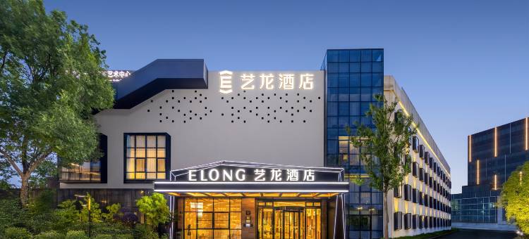 上海艺龙酒店(浦东金桥LaLaport店)图片