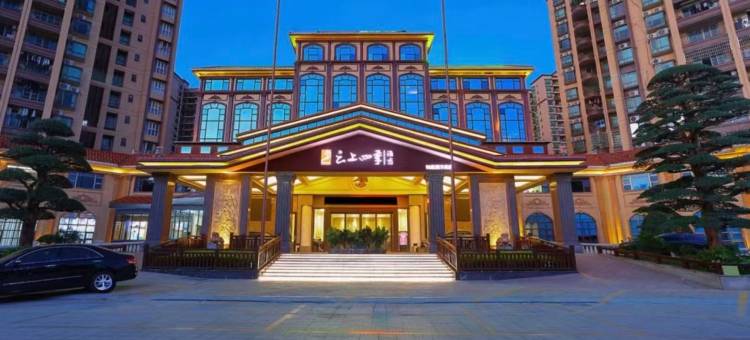 如家云上四季酒店(惠州博罗石湾沿江路店)图片