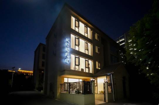 玖舒阁民宿(七彩城店)