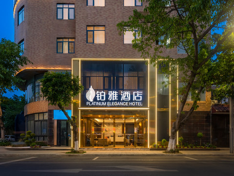 中江铂雅酒店(南塔公园店)