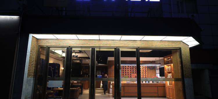 喆岸酒店(北京昌平地铁站政府街店)图片