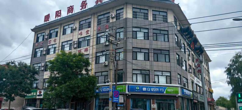 西吉县暖阳商务宾馆图片