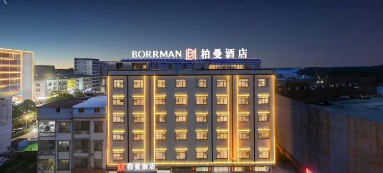 柏曼酒店(防城港企沙店)图片