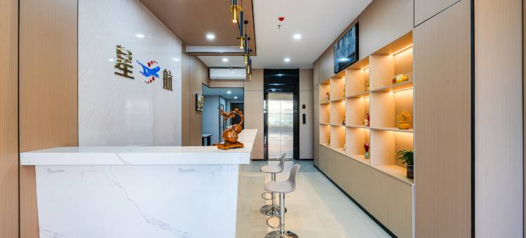 星航酒店(漳州蓝田开发区店)图片