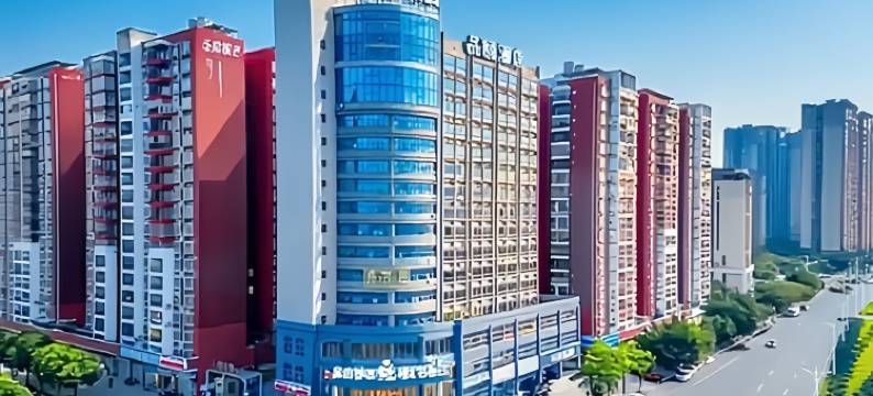 梧州品颐酒店(三祺城玫瑰湖公园店)图片