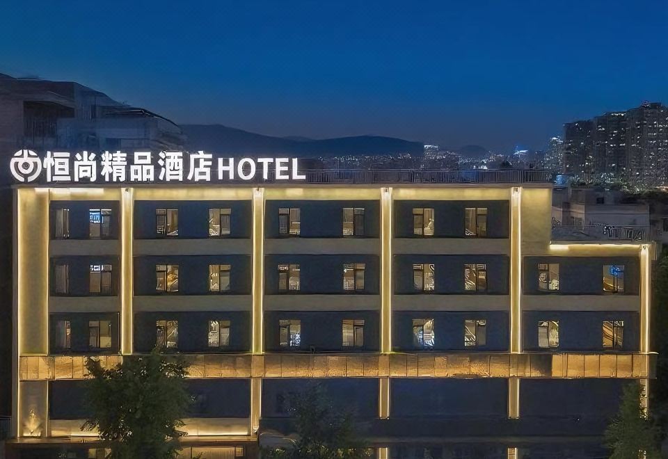 恒尚精品酒店（成都犀浦地铁站店）外景图