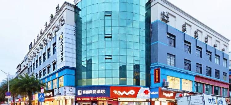 易佰良品酒店(温州南站科技学院店)图片