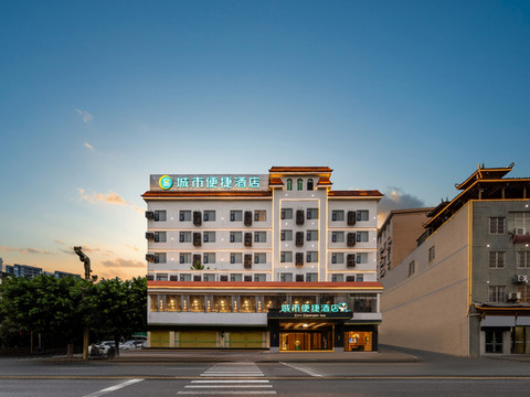 城市便捷酒店(河池巴马民族路店)