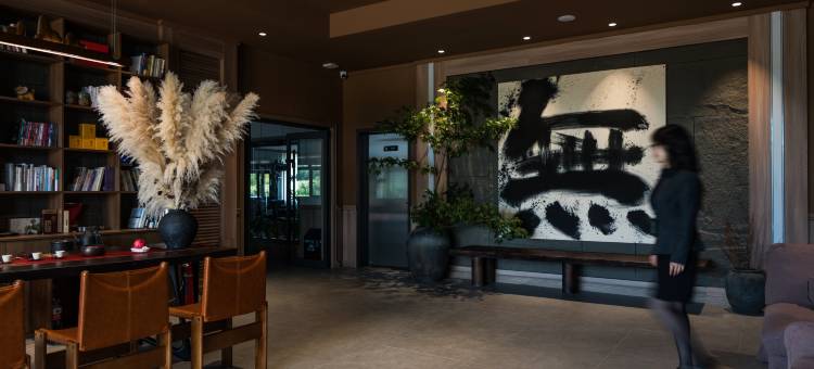 無所居•山酒店图片