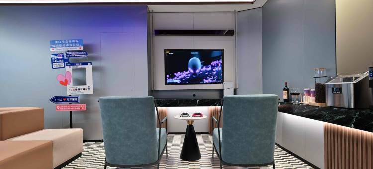 和光·ALIENSPACE外星人电竞酒店(上海浦东张江店)图片