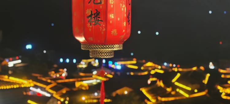 桂峰醉美视野·全景蔡源里图片