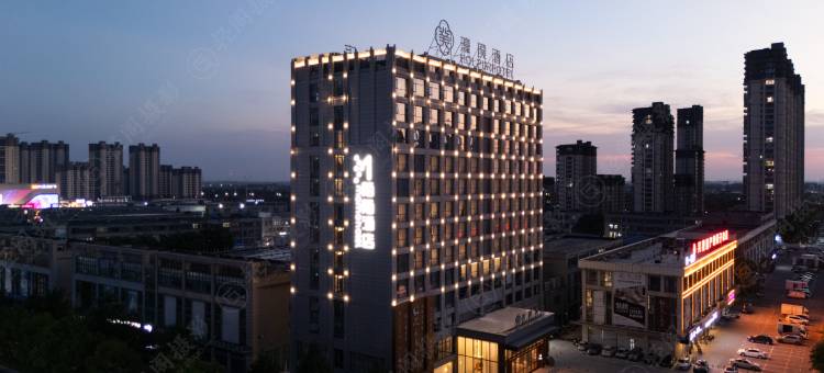 陌陌酒店(颍上吾悦广场店)图片