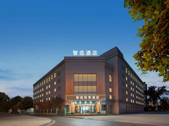 智选悦享酒店(西安医学院第一附属医院土门地铁站店)
