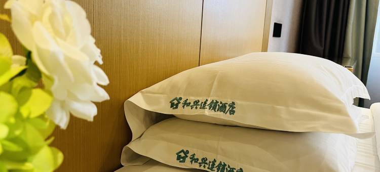 和兴连锁酒店(深圳龙城智品龙城广场地铁站店)图片