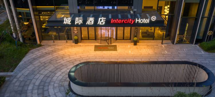 上海陆家嘴滨江中心城际酒店图片