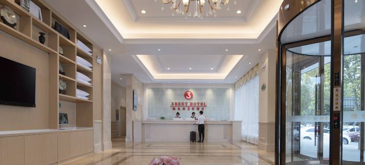 维也纳3好酒店(日照火车站灯塔景区店)图片