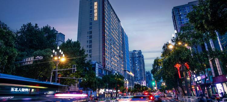 美丽豪酒店(安康大桥路国贸店)图片
