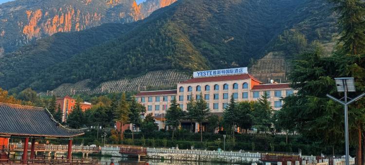 雅斯特国际酒店(华阴华山景区玉泉院店)图片