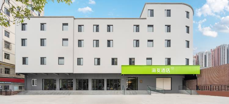 海友酒店(廊坊火车站万达广场店)图片
