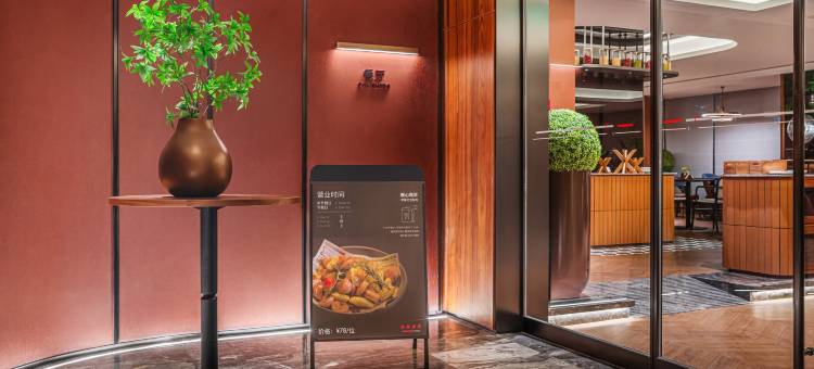 上海外滩南京东路城际酒店图片