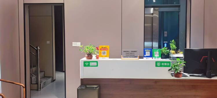 蓝山民宿(永福苏桥金城广场店)图片