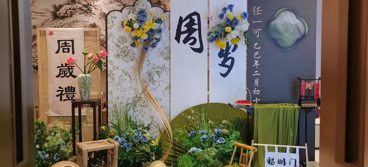 唐山和畅酒店(河头老街店)图片