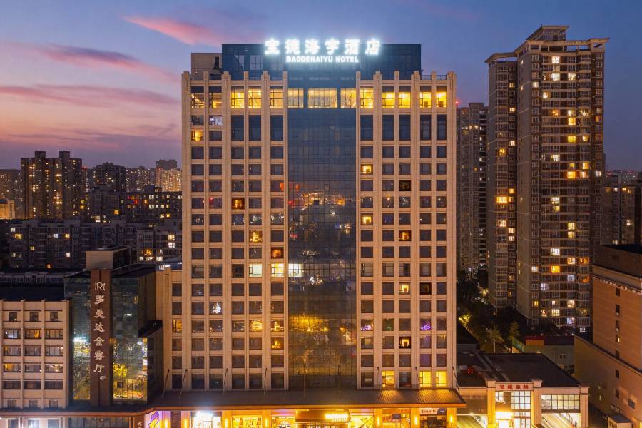 鹹陽寶德海宇酒店