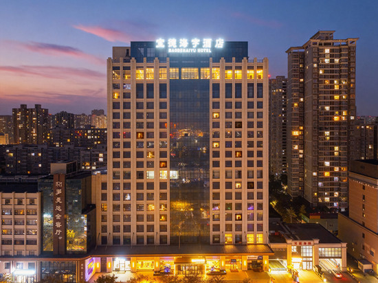 咸阳宝德海宇酒店