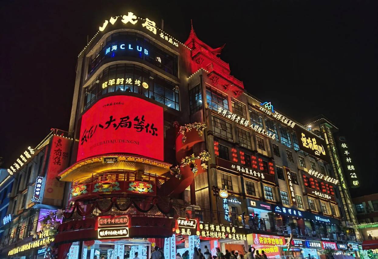 桔子酒店(淄博八大局万象汇店)图片