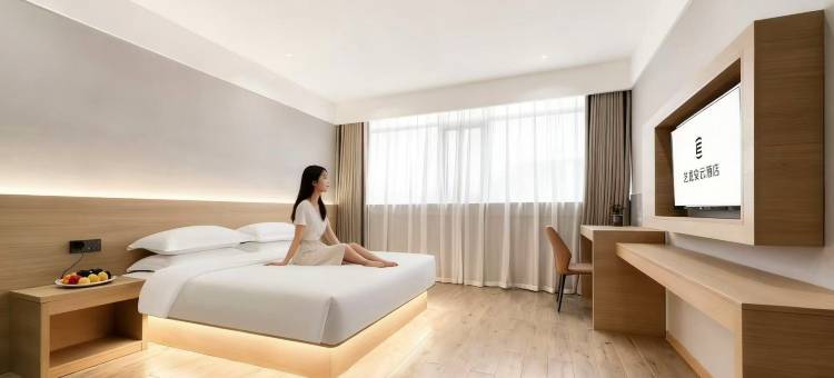 艺龙安云酒店(贵阳观山湖区悦城物流园店)图片