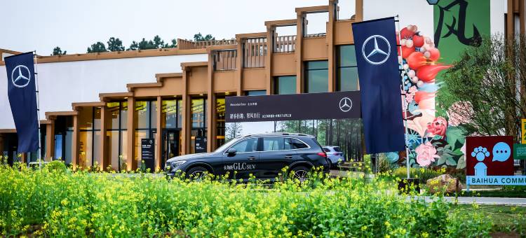 庐江稼圃集民宿(合肥汤池温泉旅游度假区店)图片